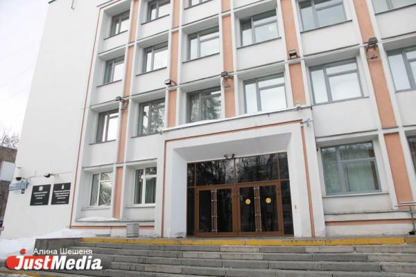 На обновление здания администрации Кировского района в Екатеринбурге потратят 40 миллионов рублей - Фото 1