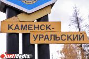 Каменск-Уральский первым в Свердловской области выполнил план по мобилизации