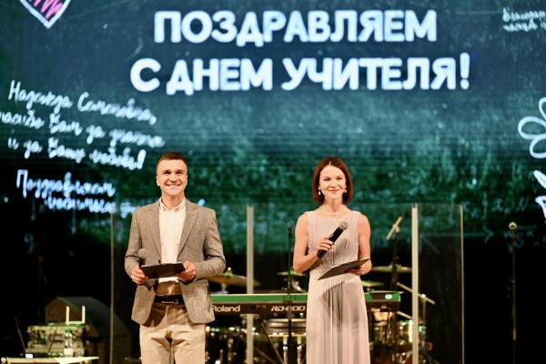 Первые педагоги, удостоенные почётного звания «Заслуженный учитель Свердловской области», получили награды  - Фото 1