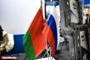 Страной-партнером выставки ИННОПРОМ-2023 стала Беларусь