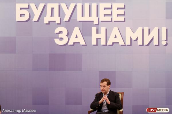 Дмитрий Медведев анонсировал новые удары по Украине: «Первый эпизод сыгран. Будут и другие» - Фото 1