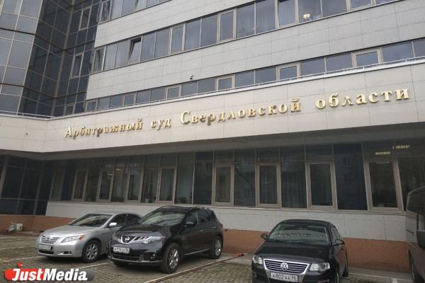 Уральский арбитраж возобновил рассмотрение иска КРСУ к госпиталю Тетюхина - Фото 1