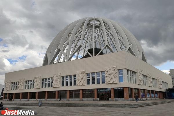 Екатеринбург встретит 300-летие с закрытым цирком - Фото 1