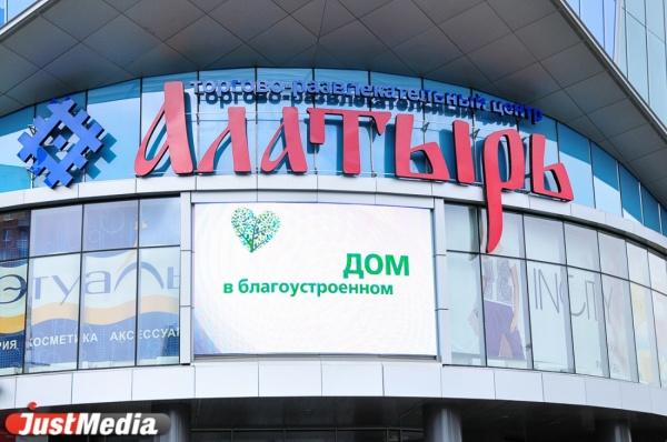 Газпромбанк требует признать банкротом бывшего владельца ТРЦ «Алатырь» - Фото 1