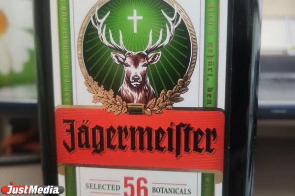 Jägermeister официально приостановил поставки в России  - Фото 1