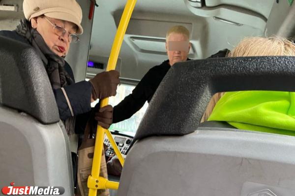 В Екатеринбурге кондуктор автобуса ударила ребенка - Фото 1
