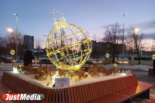 Власти Екатеринбурга рекомендовали оформлять город к Новому году в золотой и белый цвета - Фото 1