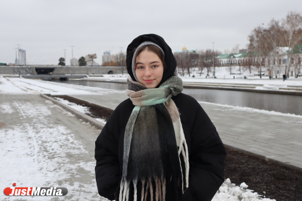 Анастасия Авраменко, студентка: «Больше всего не люблю в ноябре гололед». В Екатеринбурге -7 градусов - Фото 1