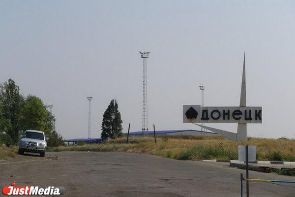 Свердловское правительство выплатит по 1,5 млн рублей семьям командированных, погибших на освобожденных территориях - Фото 1