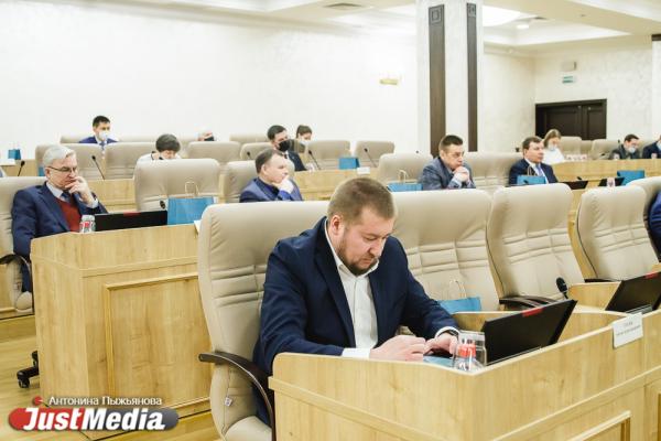 Депутаты гордумы Екатеринбурга выберут нового главу комиссии по экономическому развитию - Фото 1