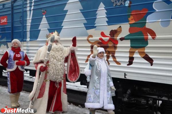 Жители Екатеринбурга встретили поезд Деда Мороза - Фото 1