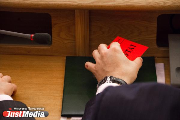 Депутаты гордумы Екатеринбурга приняли проект бюджета на 2023 год - Фото 1