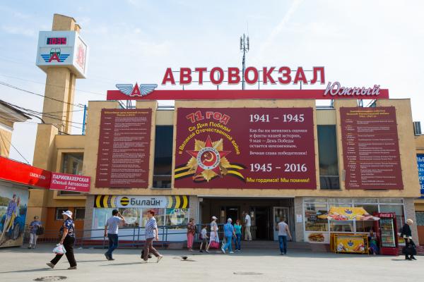 Александр Бастрыкин поручил возбудить уголовное дело по факту высадки из автобуса школьников в 30-градусный мороз - Фото 1