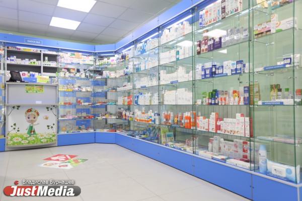 Свердловский Росздравнадзор не подтвердил отсутствие «Нурафена» в свечах в аптеках - Фото 1