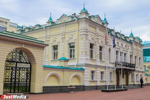 В администрации губернатора прокомментировали отмену указа о подготовке к Универсиаде в Екатеринбурге - Фото 1