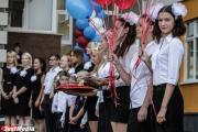 Свердловские старшеклассники получат шанс попасть на «Умниц и умников»