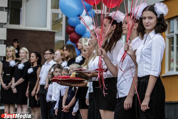 Свердловские старшеклассники получат шанс попасть на «Умниц и умников» - Фото 1