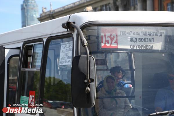 «Он замялся, почти заплакал». В Екатеринбурге кондуктор позволила 10-летнему мальчику проехать без оплаты проезда  - Фото 1