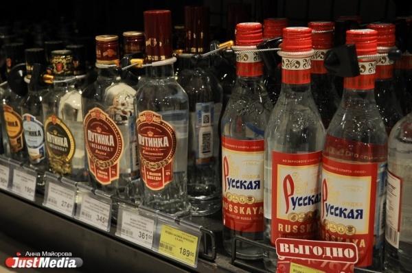 В Свердловской области за 2022 год было изъято более 50 партий алкогольной продукции - Фото 1