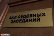 Жительница Екатеринбурга избила до смерти трехмесячного сына, устав от его плача