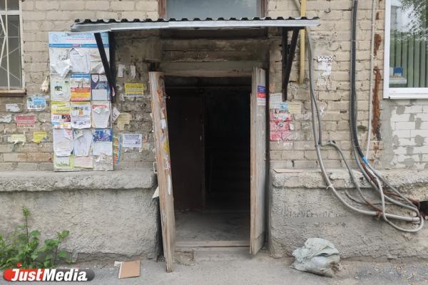 За 2022 год в Свердловской области переселили из ветхого жилья 9,5 тысяч граждан - Фото 1