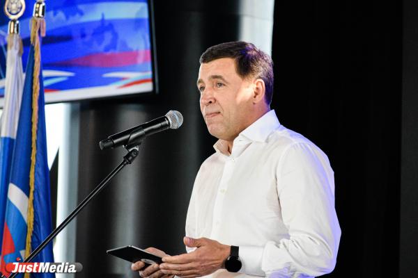 Евгений Куйвашев предложил снизить тарифы на электроэнергию для жителей Свердловской области - Фото 1
