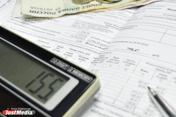 Евгений Куйвашев увеличил размер компенсаций за коммуналку - Фото 1