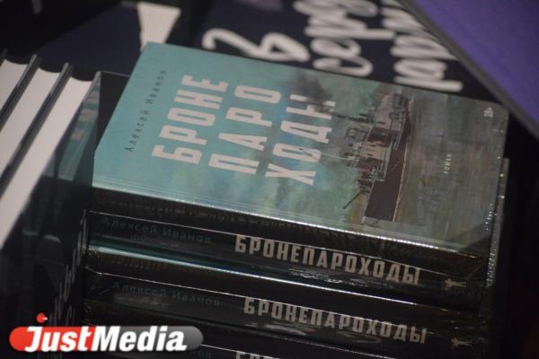 Алексей Иванов заявил, что не будет проводить презентацию новой книги в Москве - Фото 1