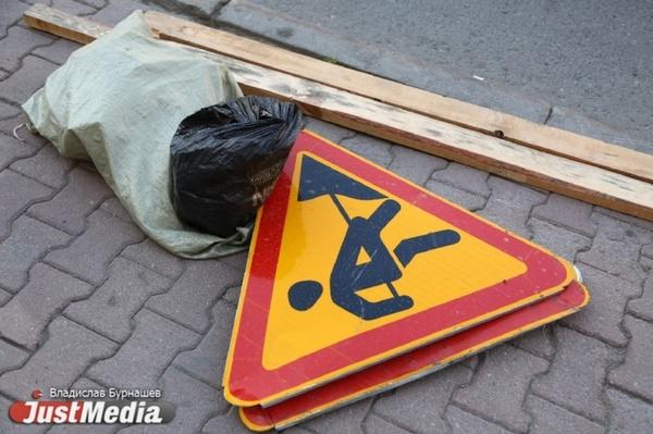 В Екатеринбурге перекроют движение по улице Сахалинской - Фото 1