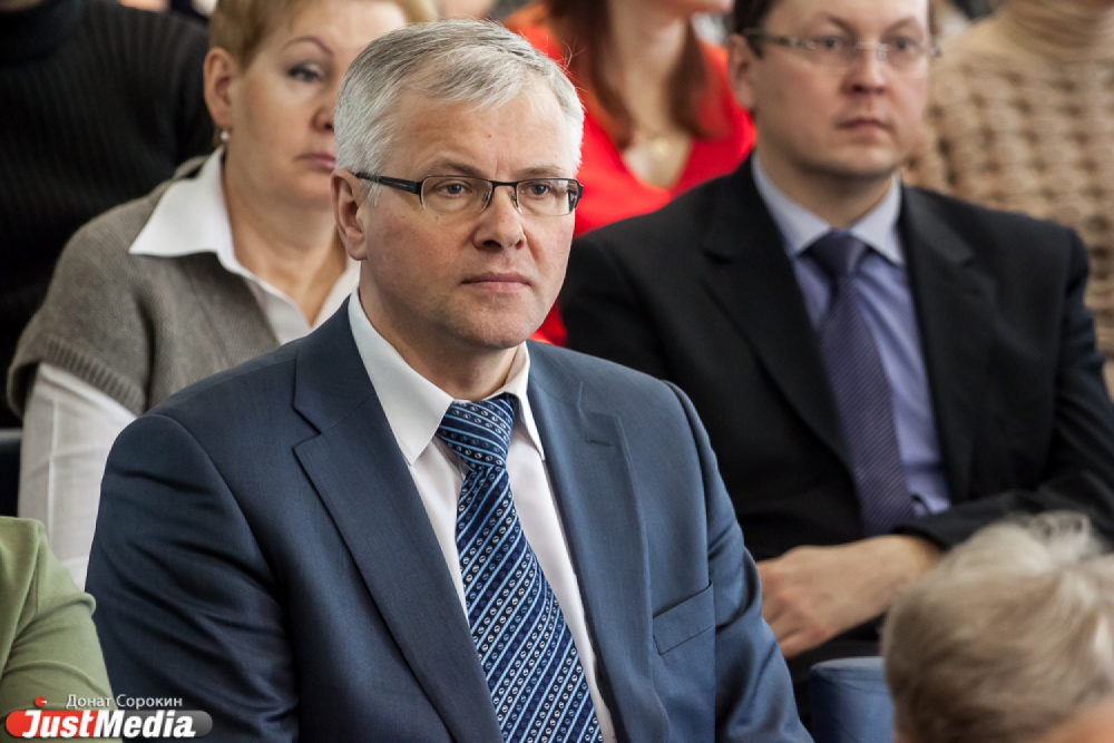 Чиновник екатеринбург