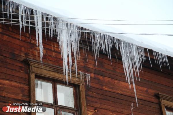 ГЖИ предупредила свердловские УК о необходимости уборки снега с крыш домов - Фото 1