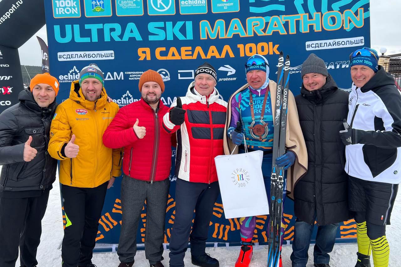 Лыжный марафон «Уральская железная сотня» завершился рекордом к 300-летию Екатеринбурга - Фото 1