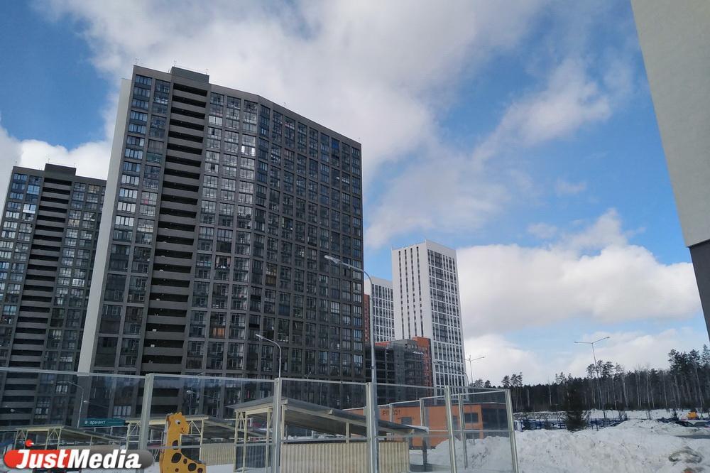 Уральские девелоперы заявили, что в Екатеринбурге не строят «человейники» - Фото 1