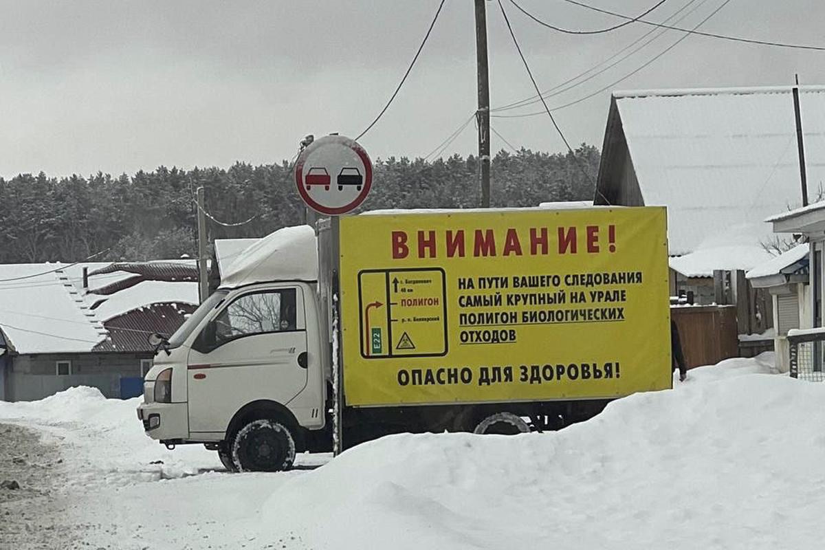 Эколог Антон Черноголов: «Возбудители заболеваний из медотходов могут попасть в почву и воду» - Фото 1