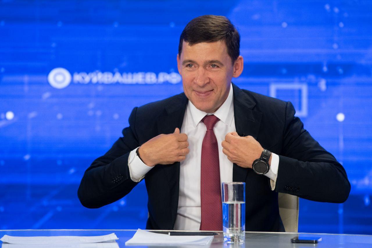 Евгений Куйвашев празднует день рождения - Фото 1