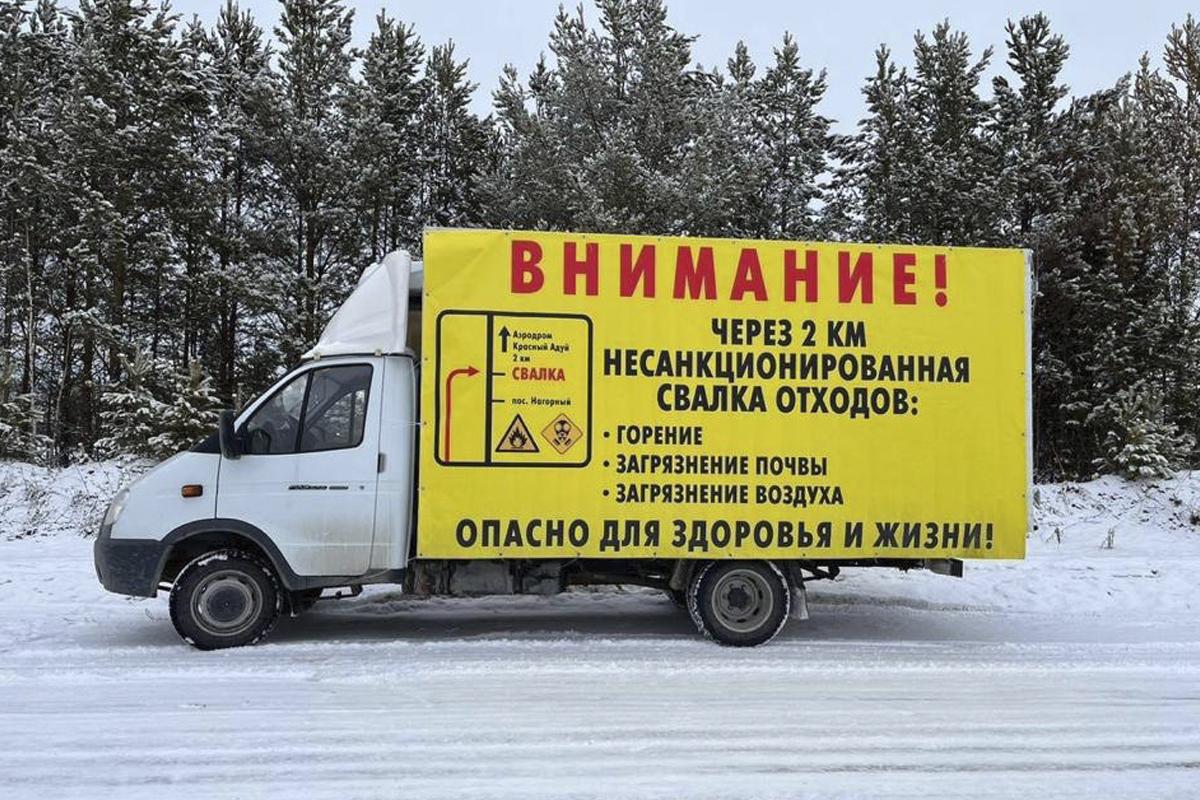 Под Верхней Пышмой появились машины с предупреждениями об опасных отходах - Фото 1