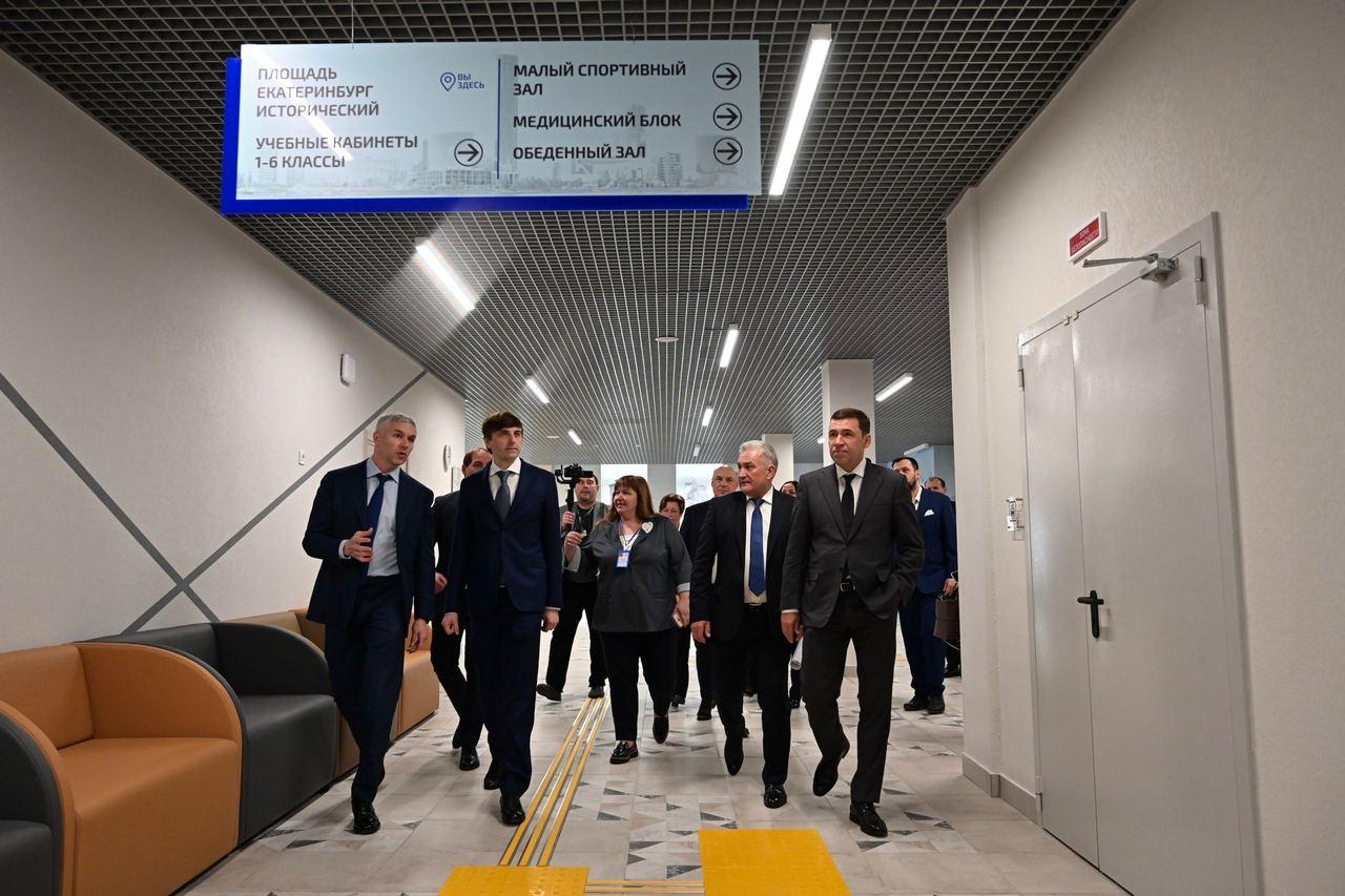 Евгений Куйвашев и Сергей Кравцов посетили обновленную гимназию №120 в Екатеринбурге - Фото 1