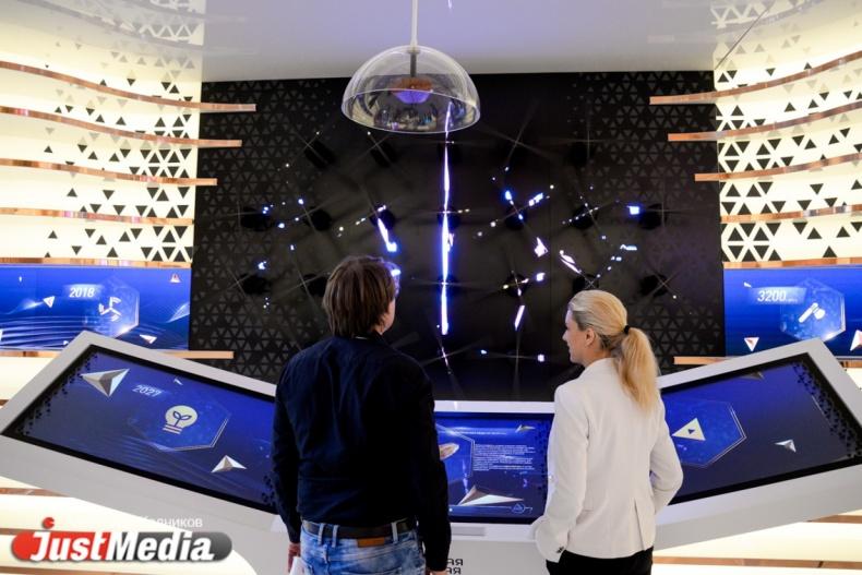 В Екатеринбурге может пройти международный IT-форум - Фото 1