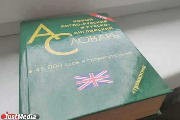 Как выучить английский язык быстро: эффективные методы и советы - Фото 1