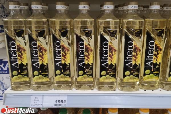 В Госдуме допустили, что России грозит резкий дефицит подсолнечного масла - Фото 1