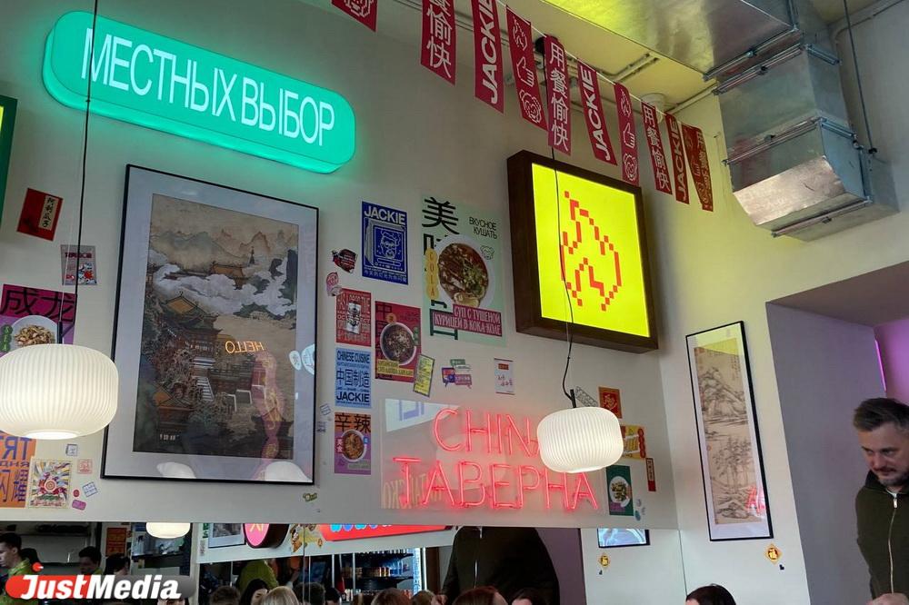 В Екатеринбурге открылся аутентичный китайский ресторан в стиле Гонконга 50-х - Фото 1