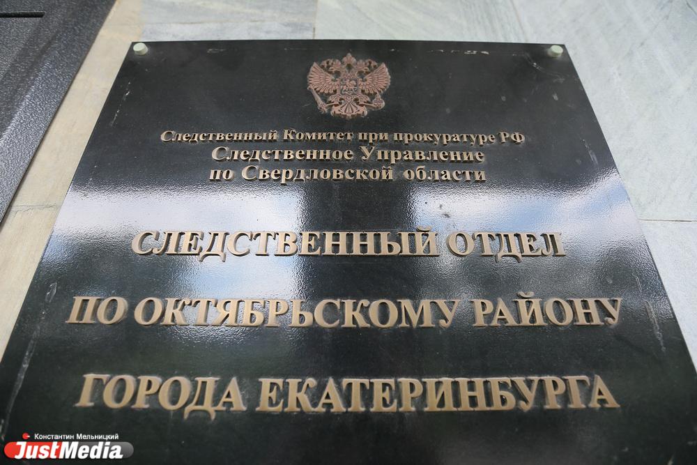 Бастрыкин взял на контроль расследование обстоятельств падения с высоты юного акробата в Заречном - Фото 1