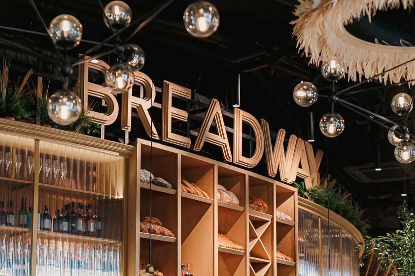 В Екатеринбурге в ЖК «Нагорный» открылся двухэтажный ресторан «BREADWAY» - Фото 1