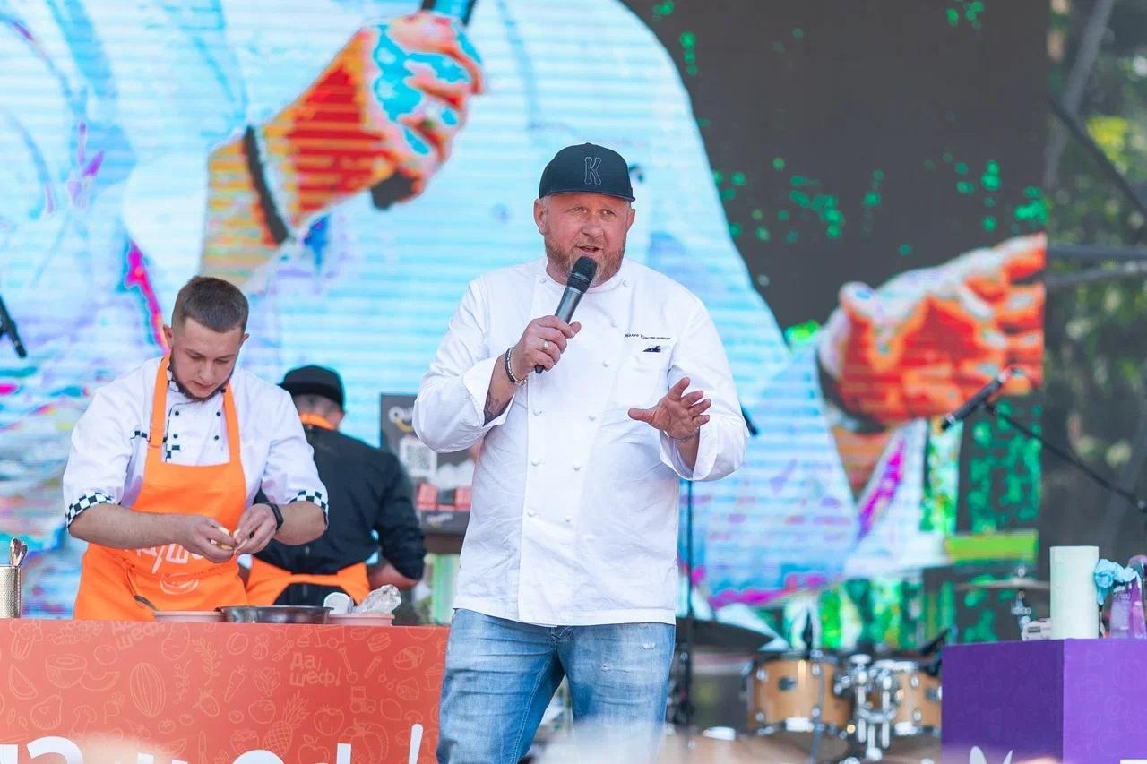 В Екатеринбурге пройдет фестиваль «Да, Шеф» с Константином Ивлевым - Фото 1