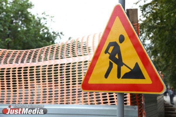 На Уралмаше перекопают до осени одну из улиц - Фото 1