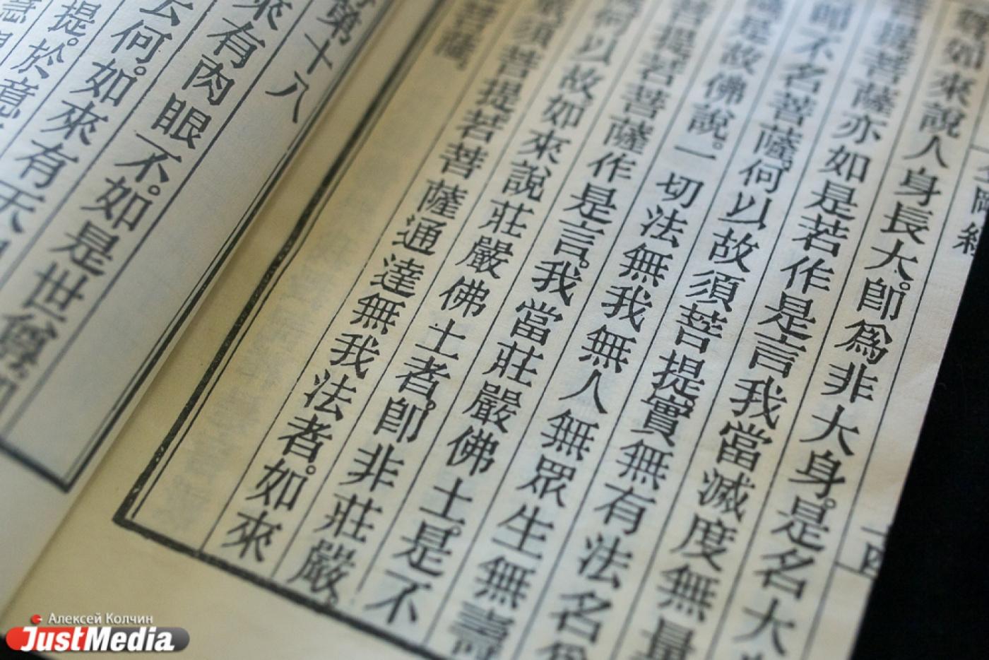 У Екатеринбурга появится город-партнер из Китая - Фото 1