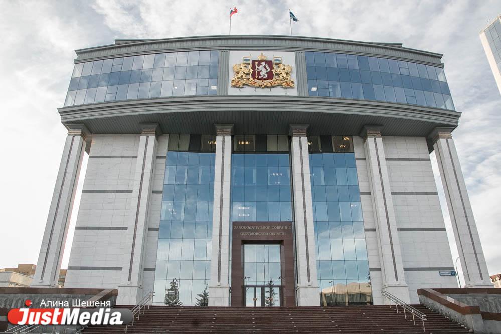В Свердловской области появился новый почетный знак – «Трудовая доблесть Урала» - Фото 1