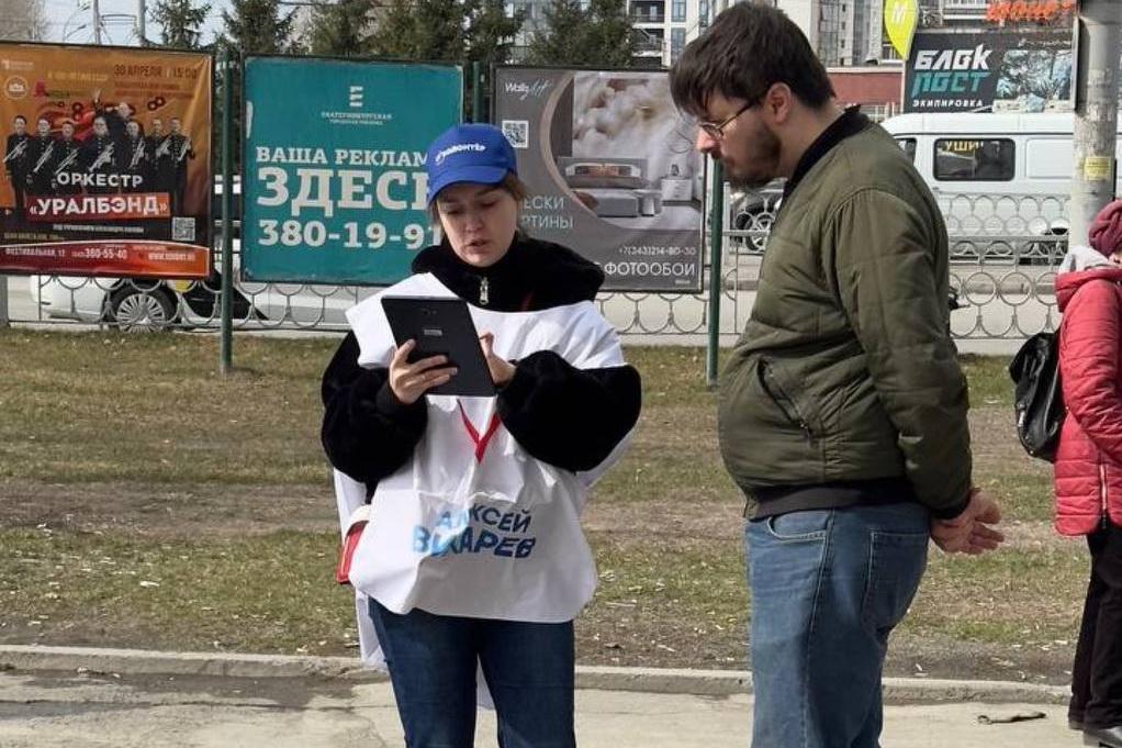 Депутат Алексей Вихарев привлек волонтеров к агитации за парк «Уралмаш» - Фото 1