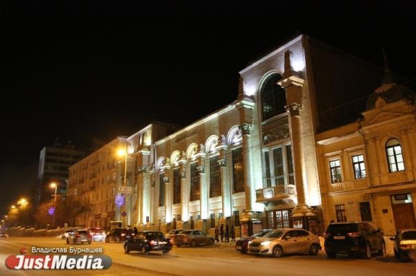 Отчет свердловской филармонии о результатах деятельности и использовании имущества - Фото 1