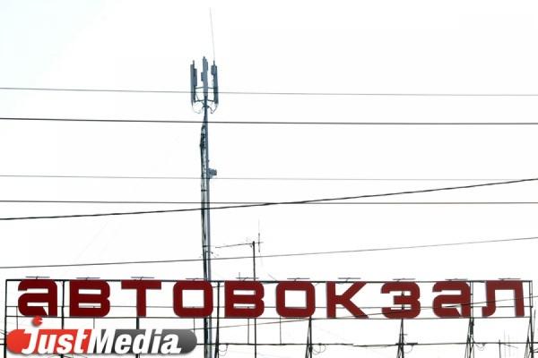 На Южном автовокзале появились терминалы самообслуживания для покупки билетов - Фото 1